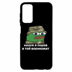 Samsung M23 5G/M13 4G