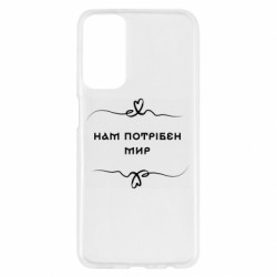 Samsung M23 5G/M13 4G