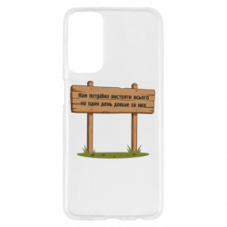 Samsung M23 5G/M13 4G