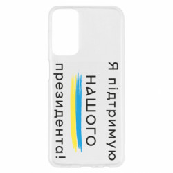 Samsung M23 5G/M13 4G