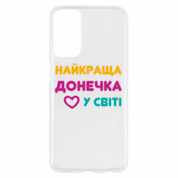 Samsung M23 5G/M13 4G