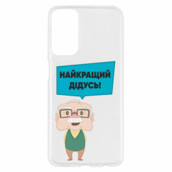 Samsung M23 5G/M13 4G