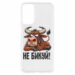 Samsung M23 5G/M13 4G