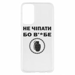 Samsung M23 5G/M13 4G