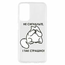 Samsung M23 5G/M13 4G