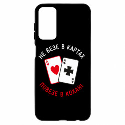 Samsung M23 5G/M13 4G