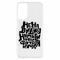 Samsung M23 5G/M13 4G