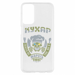 Samsung M23 5G/M13 4G