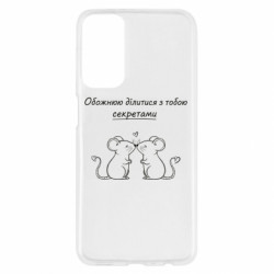 Samsung M23 5G/M13 4G