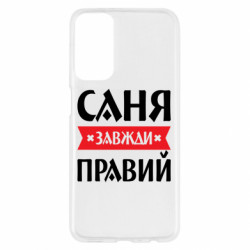 Samsung M23 5G/M13 4G