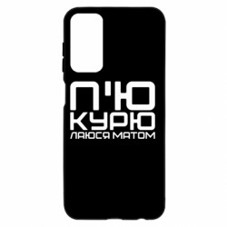 Samsung M23 5G/M13 4G