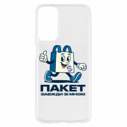 Samsung M23 5G/M13 4G