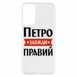 Samsung M23 5G/M13 4G
