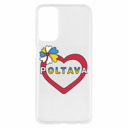 Чехол из раздела Полтава Полтава, цветок и сердце. для Samsung M23 5G/M13 4G - FATLINE Чехол из раздела Полтава Полтава, цветок и сердце. для Samsung M23 5G/M13 4G
