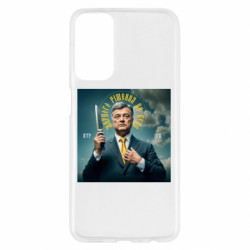 Samsung M23 5G/M13 4G