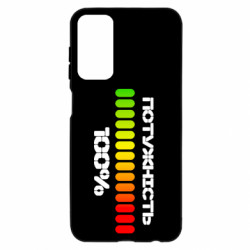 Samsung M23 5G/M13 4G