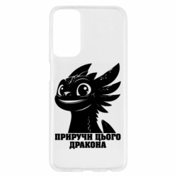 Samsung M23 5G/M13 4G