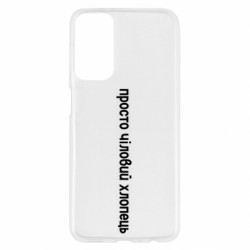 Samsung M23 5G/M13 4G