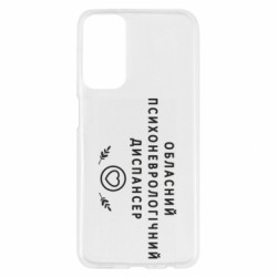 Samsung M23 5G/M13 4G