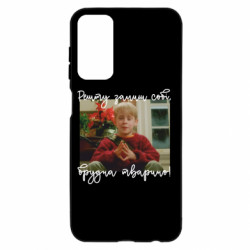 Samsung M23 5G/M13 4G