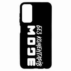 Samsung M23 5G/M13 4G