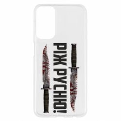 Samsung M23 5G/M13 4G