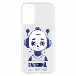 Samsung M23 5G/M13 4G