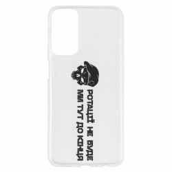 Samsung M23 5G/M13 4G