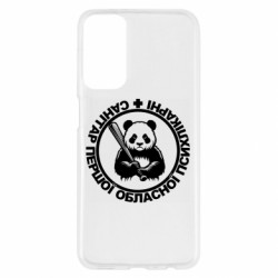 Samsung M23 5G/M13 4G