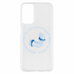 Чехол из раздела Авторские принты Сантехмен для Samsung M23 5G/M13 4G - FATLINE Чехол из раздела Авторские принты Сантехмен для Samsung M23 5G/M13 4G