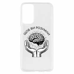 Samsung M23 5G/M13 4G