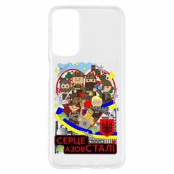 Samsung M23 5G/M13 4G