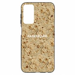 Samsung M23 5G/M13 4G