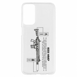 Samsung M23 5G/M13 4G
