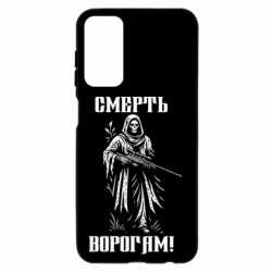 Samsung M23 5G/M13 4G