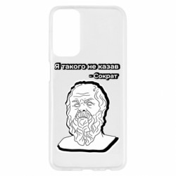 Samsung M23 5G/M13 4G