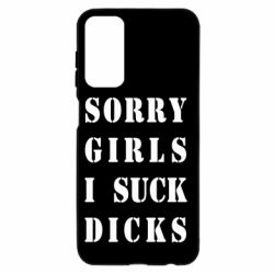 Samsung M23 5G/M13 4G