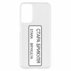 Samsung M23 5G/M13 4G