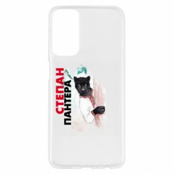 Samsung M23 5G/M13 4G