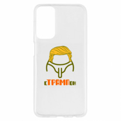 Samsung M23 5G/M13 4G