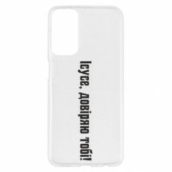 Samsung M23 5G/M13 4G