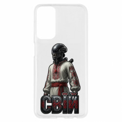 Samsung M23 5G/M13 4G