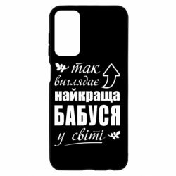 Samsung M23 5G/M13 4G