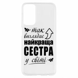 Samsung M23 5G/M13 4G