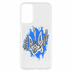 Samsung M23 5G/M13 4G