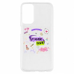 Samsung M23 5G/M13 4G