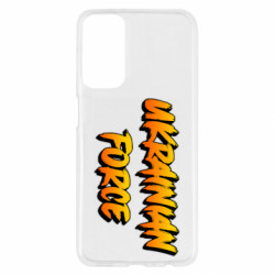 Samsung M23 5G/M13 4G