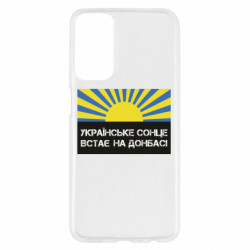 Samsung M23 5G/M13 4G