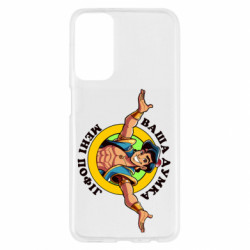 Samsung M23 5G/M13 4G