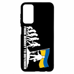 Samsung M23 5G/M13 4G